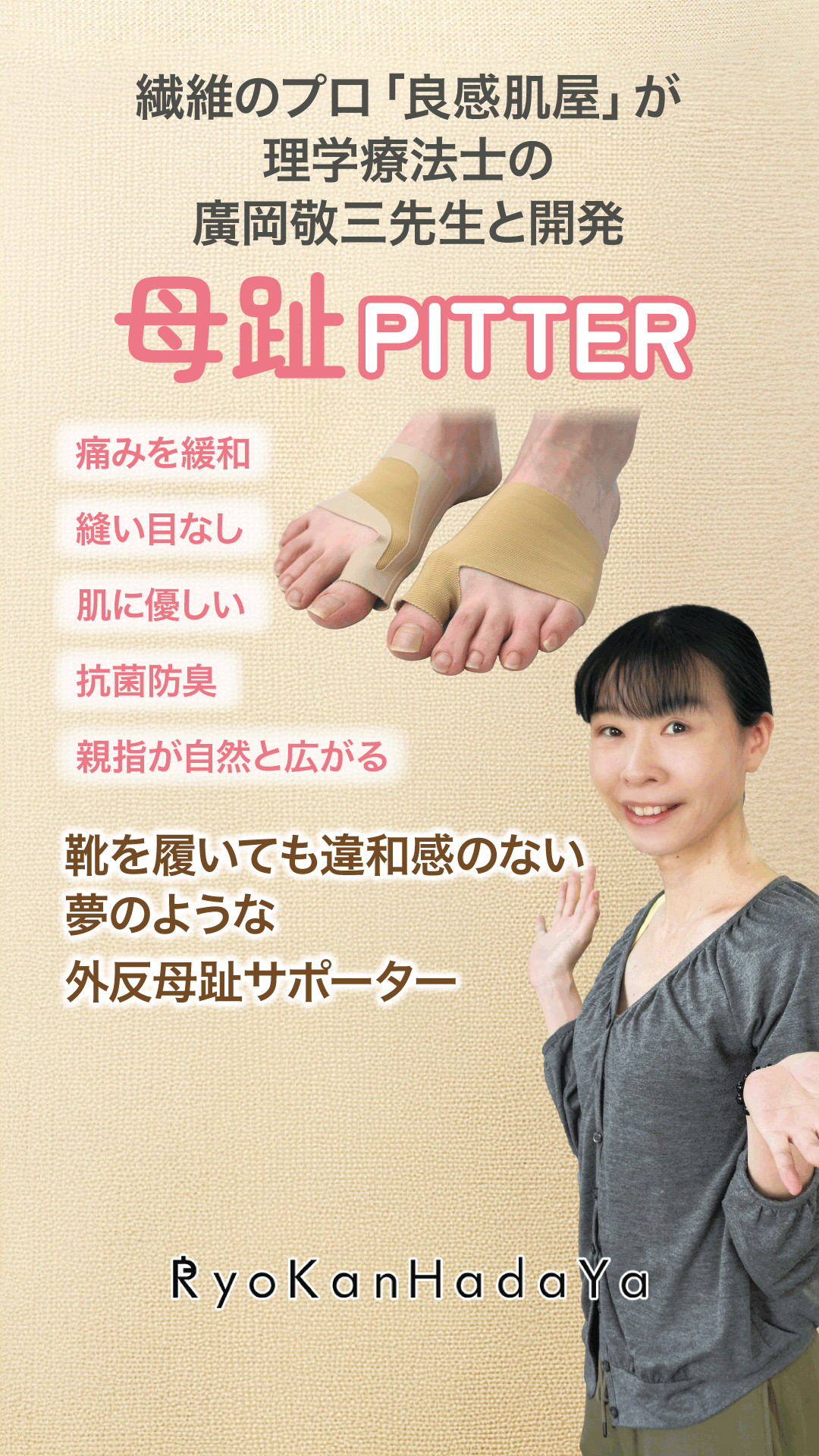 画像6